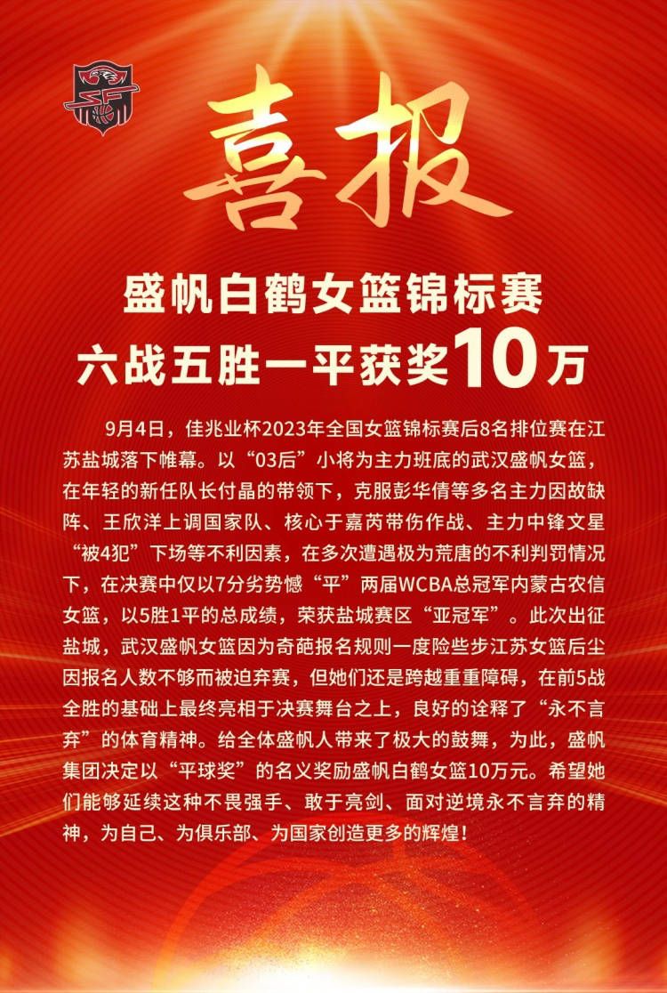 第33分钟，福登突入小禁区，卡明斯基出击将球没收。